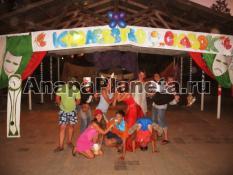 Детский лагерь